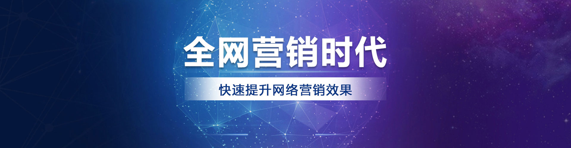 连江百度竞价包年